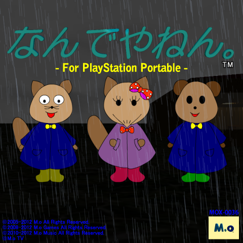 Ȃł˂B -For PlayStation Portable- \