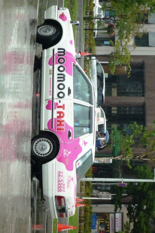 MooMoo-Taxi(ピンク)[スマートフォン版]